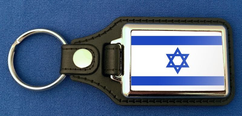 Israel Schl&uuml;sselanh&auml;nger aus Metall und Kunstleder | ca. 95 X 37 mm - Bild 1