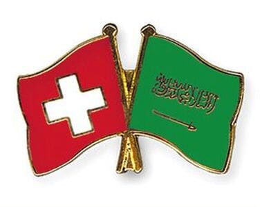 Freundschaftspin Schweiz-Saudi-Arabien | Gr&ouml;sse ca. 22mm - Bild 1