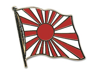 Flaggen Pin Japan Kriegsflagge geschwungen | ca. 20 mm - Bild 1