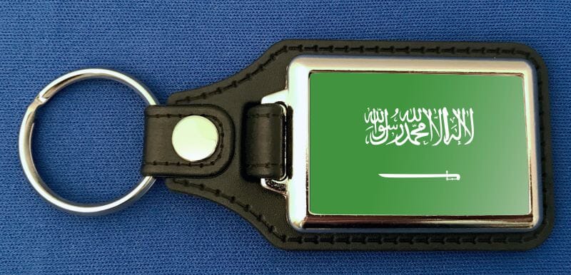 Saudi-Arabien Schl&uuml;sselanh&auml;nger aus Metall und Kunstleder | ca. 95 X 37 mm - Bild 1
