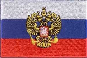 Patch Sticker zum aufb&uuml;geln Russland mit Adler | 5.5 x 9 cm - Bild 1