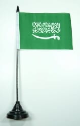 Saudi Arabien Tisch-Fahne mit Fuss | 10 x 15 cm - Bild 1