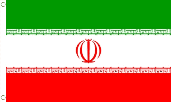 L&auml;nderfahne Iran | Multi-Flag | Gr&ouml;sse ca. 90 x 150 cmL&auml;nderfahne Indien | Multi-Flag | Gr&ouml;sse ca. 9 - Bild 1