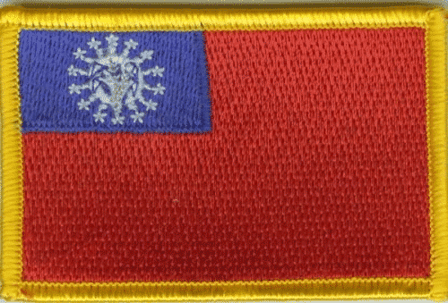 Patch Sticker zum aufb&uuml;geln Myanmar ALT, Brima, Burma | 5.5 x 9 cm - Bild 1